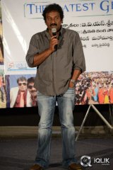 Mana Kurralle Movie First Look Launch